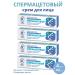 Nevskaya Cosmetics Facial cream "Spermacetov" set 4pcs of 40 ml