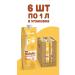 Nemolok Banana PROFESSIONAL SOURE BASE 1 L x 6 pcs