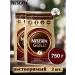 Soluble coffee Nescafe Gold 750 g