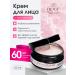 Facial cream with collagen - base for makeup is elasticity and this ...