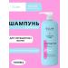 OLLIN Shampoo for dyed hair Ultimate Care 1000 ml