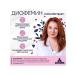 Miopharm Diofemin. Vitex extract with menopause 100 tablets - Buy Online on GoSupps.com