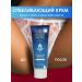 LIK Facial and body whitening cream
