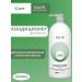 OLLIN Hair air conditioner restorative Care 1000 ml