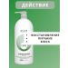 OLLIN Hair air conditioner restorative Care 1000 ml - Buy Online on GoSupps.com