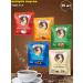 Petrovskaya Sloboda Coffee 3 in 1 assortment of tastes 25 bags