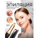 LNGallery Female trimmer for nose and ears and beards - Buy Online on GoSupps.com