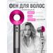 Super hair dryer Feng for hair professional with nozzle and ionization