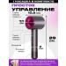 Super hair dryer Feng for hair professional with nozzle and ionization - Buy Online on GoSupps.com