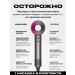 Super hair dryer Feng for hair professional with nozzle and ionization - Buy Online on GoSupps.com
