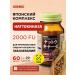 Orihiro NATTOKINAZ 2000 FU 60 capsules for the heart and stacks