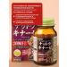 Orihiro NATTOKINAZ 2000 FU 60 capsules for the heart and stacks - Buy Online on GoSupps.com