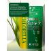 Orihiro Chlorella 100% + iron and vitamin B2 1000pcs - Buy Online on GoSupps.com
