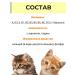 Farmavit Neo Vitamins complex for kittens 5 un - Buy Online on GoSupps.com