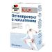 Doppelherz VIP osteoprottete with collagen