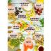Tropics Set of dried fruits and nuts gift 30V1 sweets - Buy Online on GoSupps.com