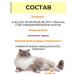 Farmavit Neo A complex of vitamins for elderly cats 10 l - Buy Online on GoSupps.com