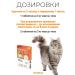Farmavit Neo A complex of vitamins for elderly cats 10 l - Buy Online on GoSupps.com