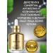 Gegemoon Skin care set - Buy Online on GoSupps.com