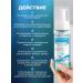 Salicinc Penfa for washing from acne 160 ml - Buy Online on GoSupps.com