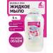 Bars Liquid soap bubble gum 5 liters