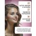 Belor Design Capricat corrector multitaalent cream - Buy Online on GoSupps.com