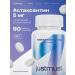 JUSTMUST Astaxantin 5mg antioxidant for hair and vision