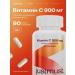 JUSTMUST Vitamin C Acorbath sodium Vitamin C