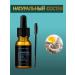 Art-Fit Oil for eyelash and eyebrows - Buy Online on GoSupps.com