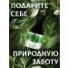 BotanistAqua Rosemary hydrolyte - Buy Online on GoSupps.com
