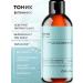 KatieMur Face tonic with vitamin C moisturizing