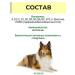 Farmavit NEO A complex of vitamins for dogs perfection of wool 2 - Buy Online on GoSupps.com