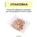 Farmavit NEO A complex of vitamins for dogs perfection of wool 2 - Buy Online on GoSupps.com