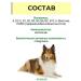 Farmavit NEO A complex of vitamins for dogs perfection of wool 3 - Buy Online on GoSupps.com