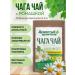 Fragrant Healer birch chaga with chamomile in bags 20*2 g - Buy Online on GoSupps.com