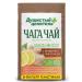 Fragrant Healer Birch chaga with lemon and ginger in bags 20*2 g - Buy Online on GoSupps.com