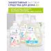 Rossinka Liquid soap baby 4.5 l lavender - Buy Online on GoSupps.com