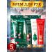 New Year and Christmas set of hand creams 5 pcs