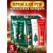 New Year and Christmas set of hand creams 5 pcs - Buy Online on GoSupps.com