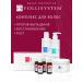 FOLLISYSTEM Complex for hair growth against falling out - FS
