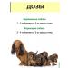 Farmavit NEO A complex of vitamins for pregnant and lactating dogs 10 U - Buy Online on GoSupps.com