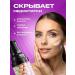 HNGroop Base and base for makeup primer for face 3 in 1 - Buy Online on GoSupps.com