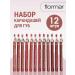 IBRA-SHOP Lip pencil matte lipstick persistent