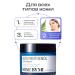 Some by mi Facial cream with panthenol 50ml - Buy Online on GoSupps.com