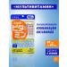 DHC Multivitamins complex 60 pieces Japan