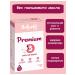 Bellakt Premium 3 (2pcs at 400g) - Buy Online on GoSupps.com