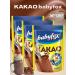 Babyfox Cocoa 3 pcs. 135g each