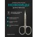 ZINGER Manicure scissors for nails and cuticles Professional