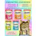 DREAMIES Cat treats