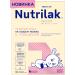Nutrilak Premium 1 on goat milk from 0 months 600 g 2 pcs - Buy Online on GoSupps.com